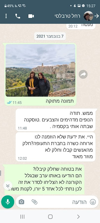 המלצת מטיילים לטיול טוסקנה עם גלי ינאי