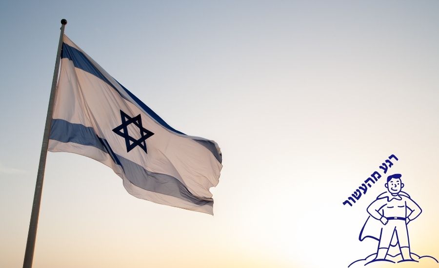 כך נבנתה ישראל באמת. לא רק על ידי מנהיגים, אלא על ידי אנשים רגילים | גלי ינאי חוויה אותנטית כשרה